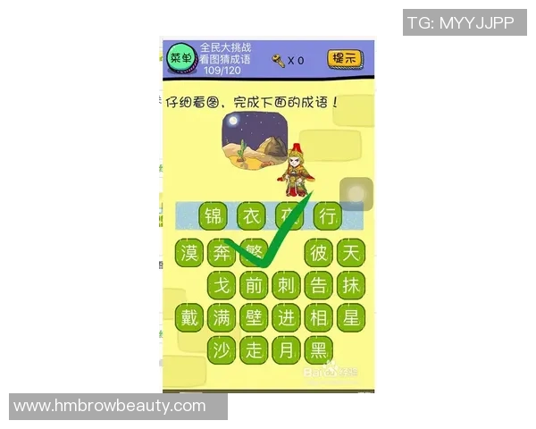 看图识英雄挑战猜猜他是谁超级有趣的足球球星知识问答