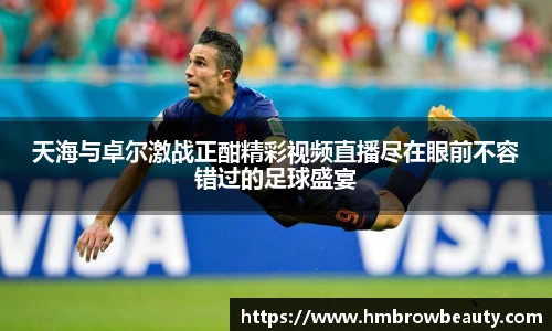 金彩汇官方首页